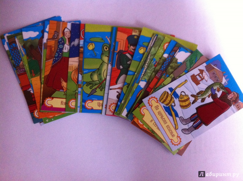 Иллюстрация 5 из 10 для Игра "Найди пару. Русские сказки" (45 карточек) | Лабиринт - игрушки. Источник: Фирсова  Наталья