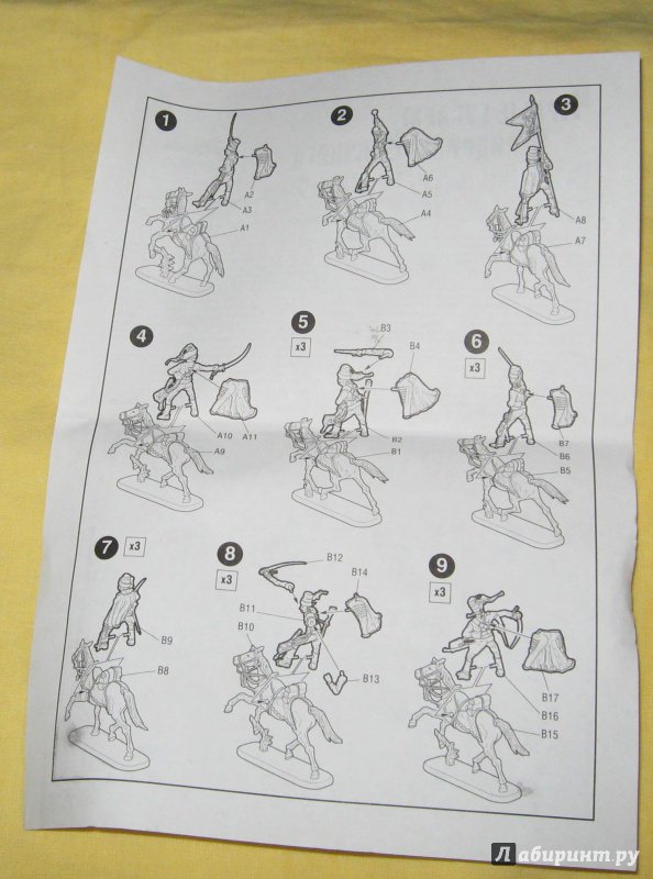 Иллюстрация 8 из 15 для Сборная модель "Чёрные гусары" Фридриха Великого" (8079) | Лабиринт - игрушки. Источник: Лабиринт