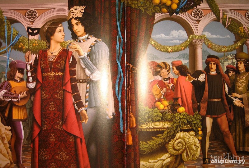 Иллюстрация 53 из 70 для Ромео и Джульетта - Уильям Шекспир | Лабиринт - книги. Источник: Трухина Ирина