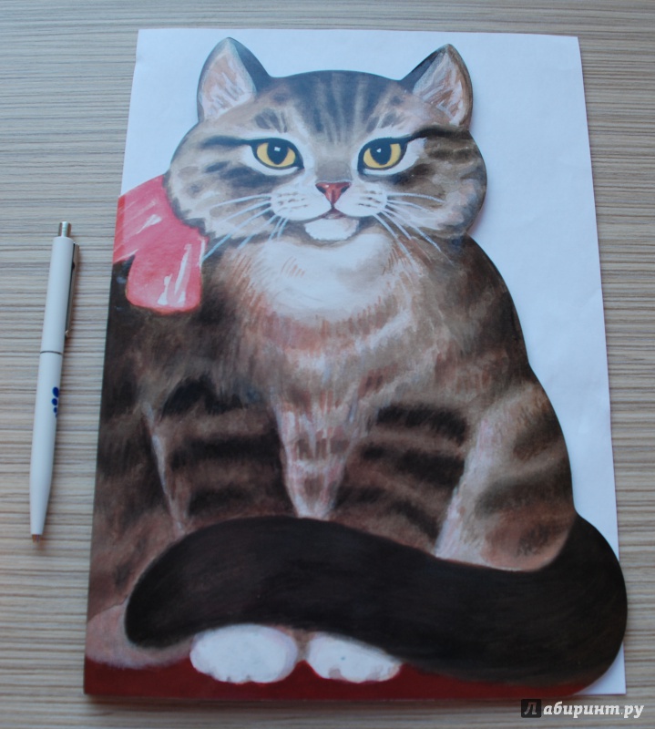 Иллюстрация 22 из 156 для Котик-коток | Лабиринт - книги. Источник: Книжный кот