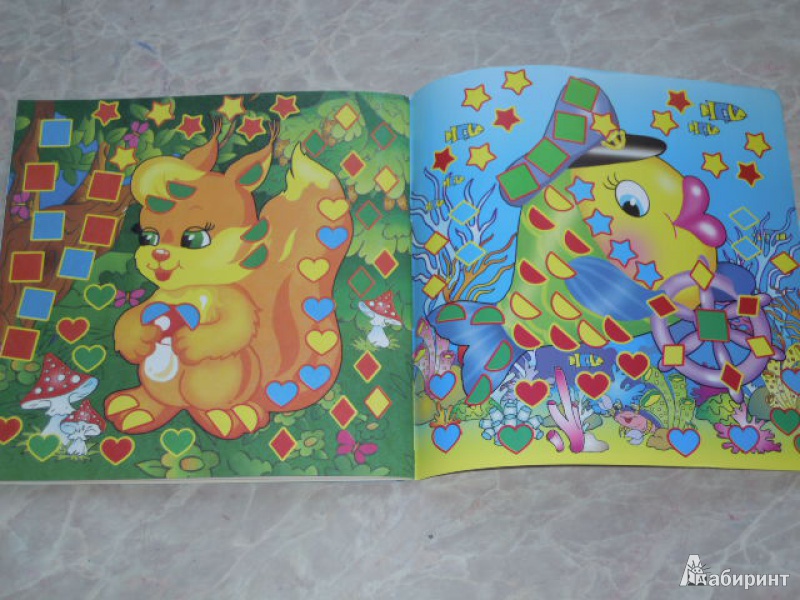 Иллюстрация 12 из 12 для Мозаика с наклейками "Ежик" | Лабиринт - игрушки. Источник: Iwolga