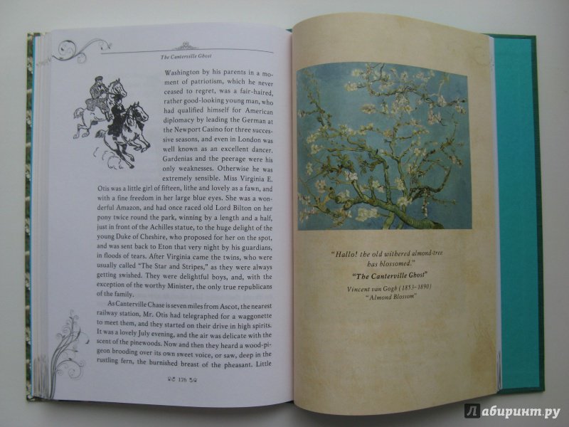 Иллюстрация 43 из 73 для Fairy Tales. The Canterville Ghost - Оскар Уайльд | Лабиринт - книги. Источник: Эля