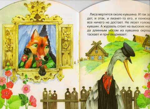 Иллюстрация 8 из 14 для Сказки Р-901 (комплект из 6 книг) | Лабиринт - книги. Источник: _Елена_