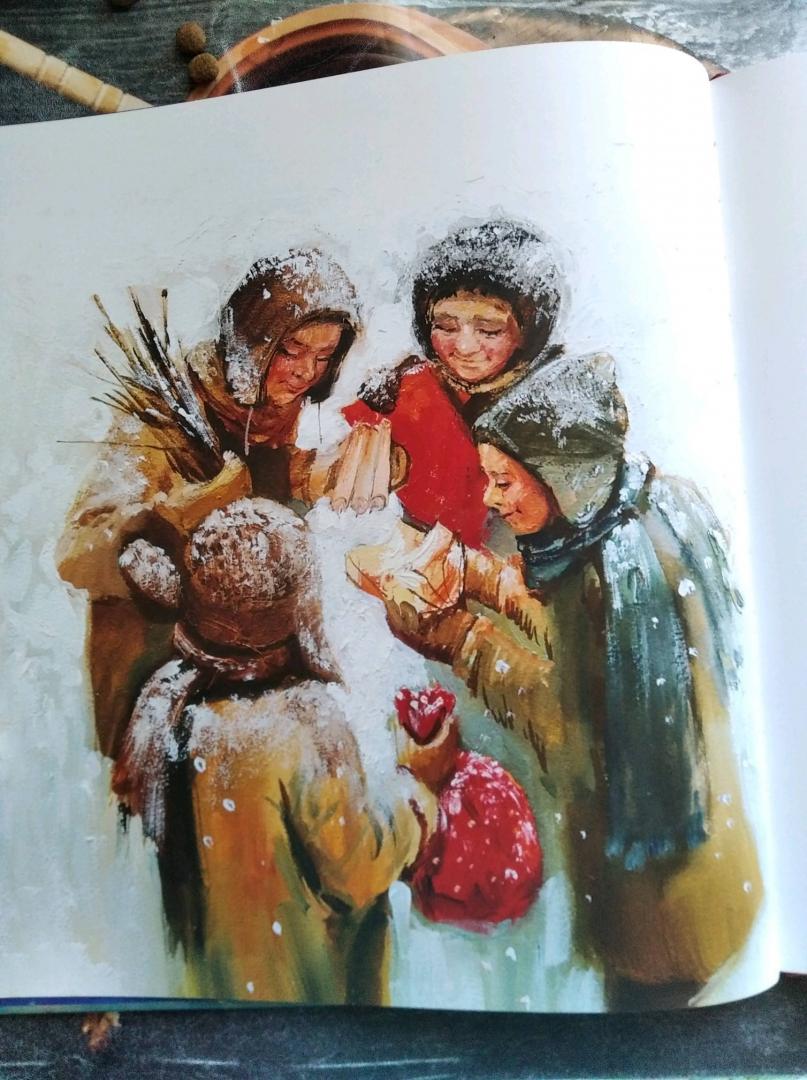 Иллюстрация 51 из 71 для Рождественский фонарь - София Макарова | Лабиринт - книги. Источник: Лабиринт
