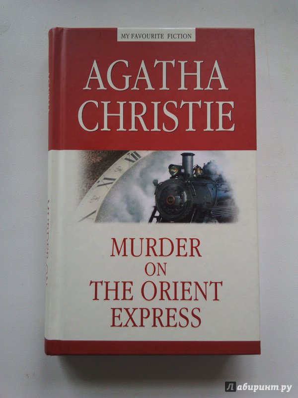 Иллюстрация 13 из 25 для Murder On The Orient Express - Agatha Christie | Лабиринт - книги. Источник: Ravenclaw