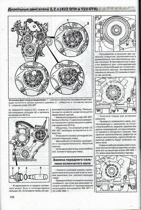 Иллюстрация 5 из 17 для Руководство по эксплуатации OPEL FRONTERA с 1999 бензин / дизель | Лабиринт - книги. Источник: Ялина