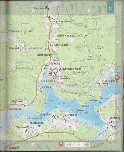 Иллюстрация 4 из 10 для Атлас Озеро Селигер и его окрестности | Лабиринт - книги. Источник: _Елена_