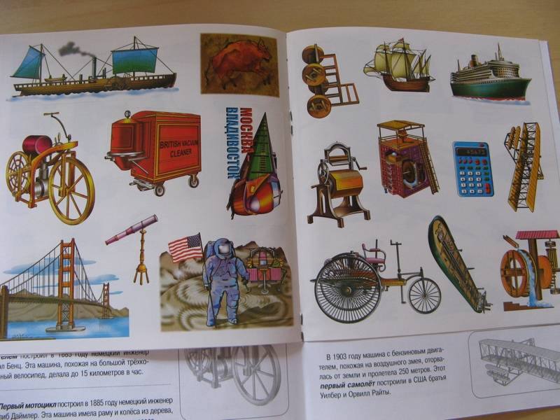 Иллюстрация 8 из 10 для Самые-самые: Книжка с наклейками | Лабиринт - книги. Источник: Осень-рыжая подружка.