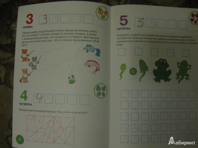 Иллюстрация 2 из 10 для Пишем цифры. Для детей от 5-ти лет | Лабиринт - книги. Источник: Дарья M.