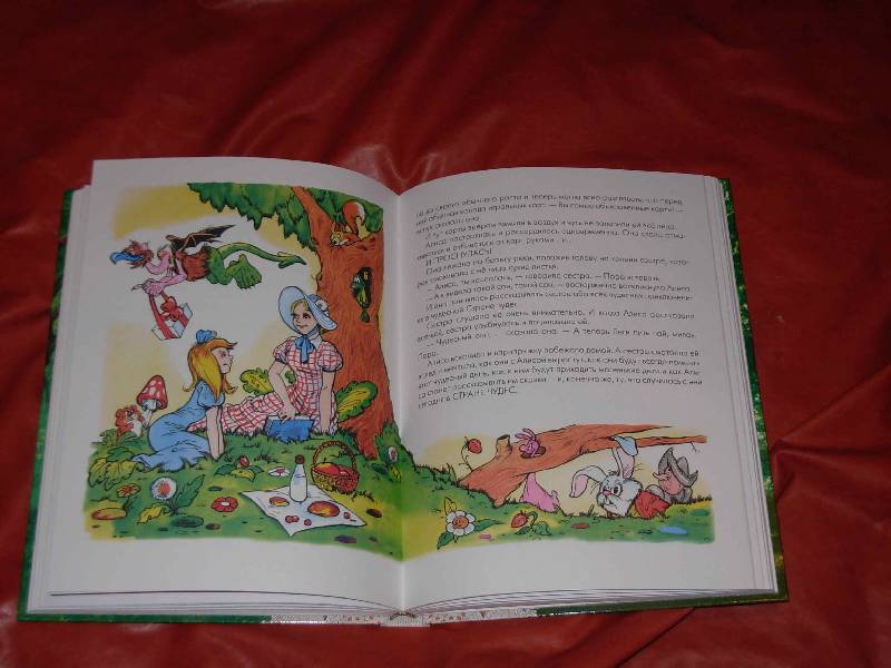 Иллюстрация 5 из 32 для Алиса в Стране чудес. Алиса в Зазеркалье - Льюис Кэрролл | Лабиринт - книги. Источник: ---Марго----