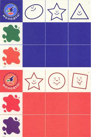 Иллюстрация 6 из 13 для Игры в папке: Веселые картинки | Лабиринт - игрушки. Источник: farnor