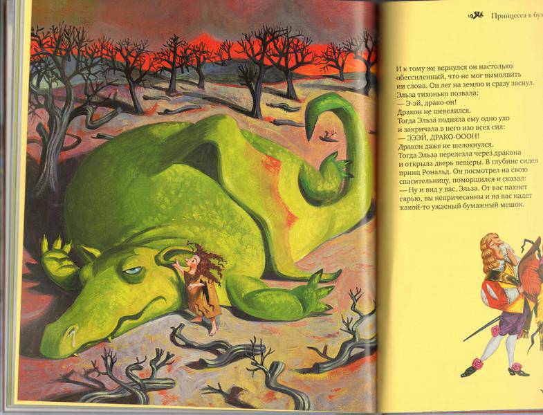 Иллюстрация 22 из 22 для Большая книга сказок о драконах | Лабиринт - книги. Источник: Fantastic_miss_Fox