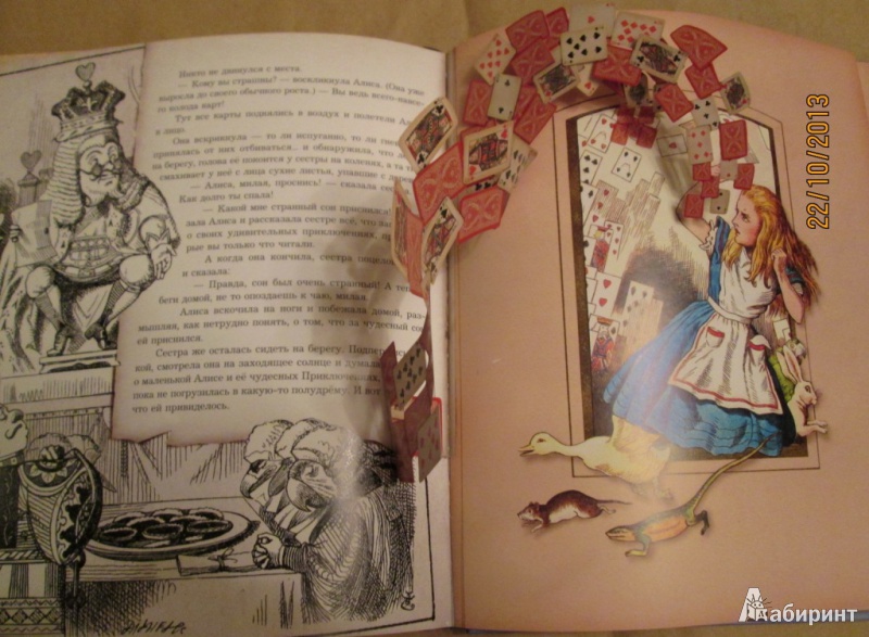 Иллюстрация 66 из 240 для Приключения Алисы в Стране Чудес. Тканевая обложка - Льюис Кэрролл | Лабиринт - книги. Источник: Алонсо Кихано