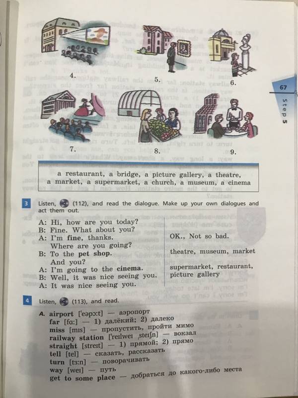 Английский 7 класс страница 80 номер 5