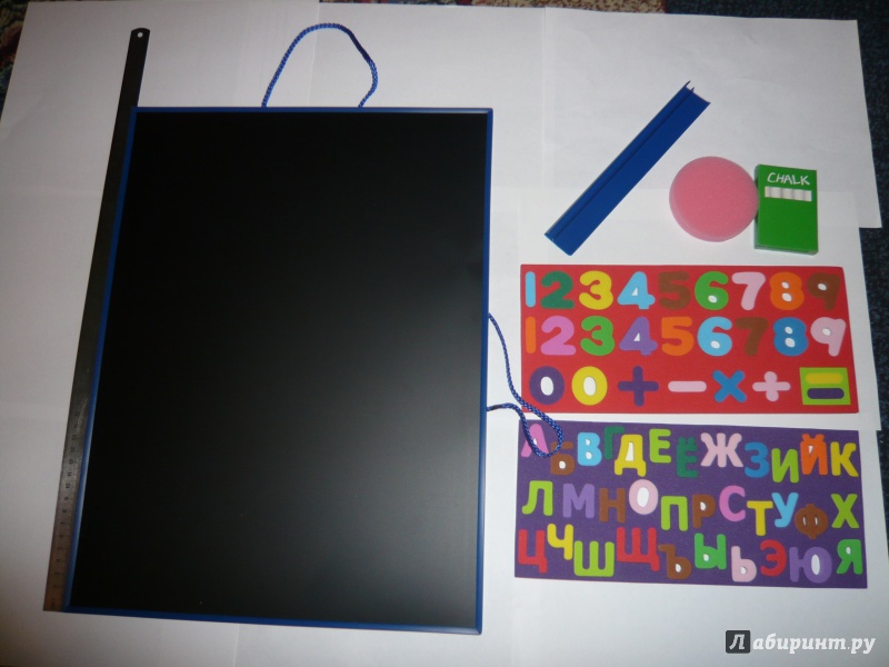 Иллюстрация 3 из 6 для Магнитная доска черная с набором букв, цифр, мелом, магнитами, 44х33 см (3289) | Лабиринт - игрушки. Источник: Миляева  Екатерина