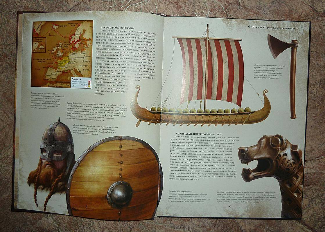 Иллюстрация 29 из 38 для Пираты. Иллюстрированный атлас | Лабиринт - книги. Источник: Взял на карандаш.