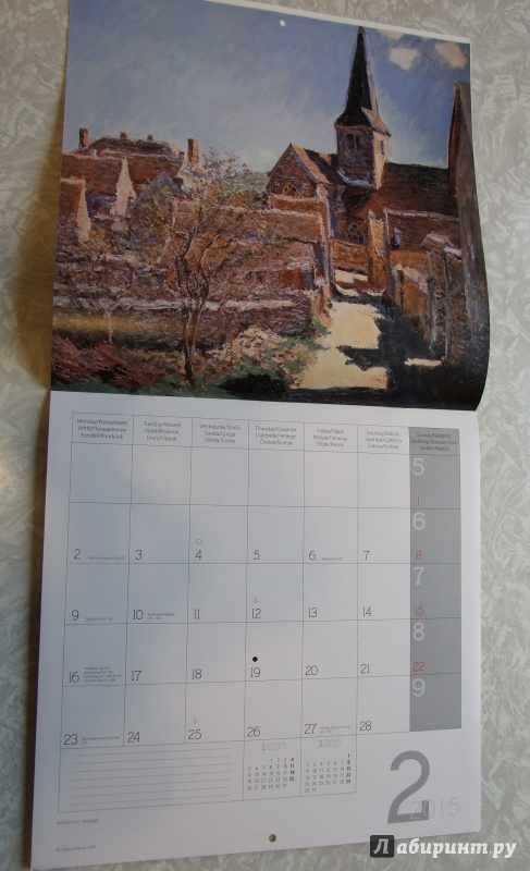Иллюстрация 3 из 4 для Календарь 2015 "Claude Monet" (2216) | Лабиринт - сувениры. Источник: Крупочкина  Мария Николаевна