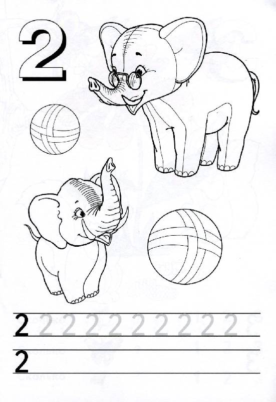 Иллюстрация 11 из 15 для Счет от 1 до 10 | Лабиринт - книги. Источник: РИВА