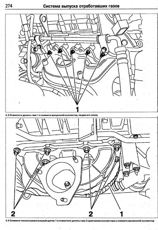 Иллюстрация 15 из 24 для Руководство по ремонту и эксплуатации Peugeot 607 бензин/дизель, выпуск с 1999 г. | Лабиринт - книги. Источник: Ялина