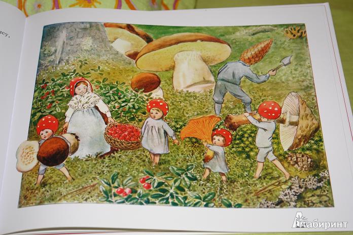 Иллюстрация 22 из 78 для Дети лесного гнома - Эльза Бесков | Лабиринт - книги. Источник: pany_beata*