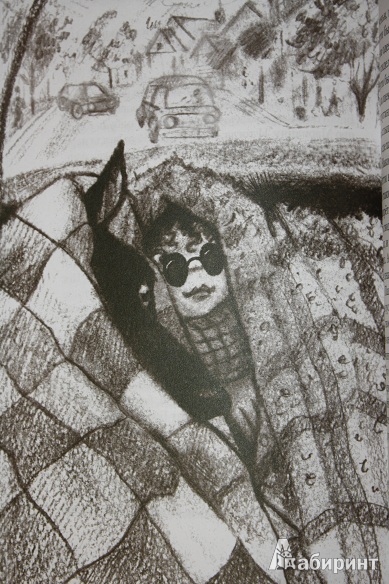 Иллюстрация 24 из 36 для Пендервики на улице Гардем - Джинни Бердселл | Лабиринт - книги. Источник: КНИЖНОЕ ДЕТСТВО