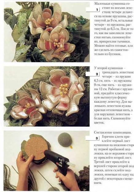 Иллюстрация 13 из 14 для Фантазийные цветы: из бисера и ниток мулине - Донателла Чиотти | Лабиринт - книги. Источник: Шелковица