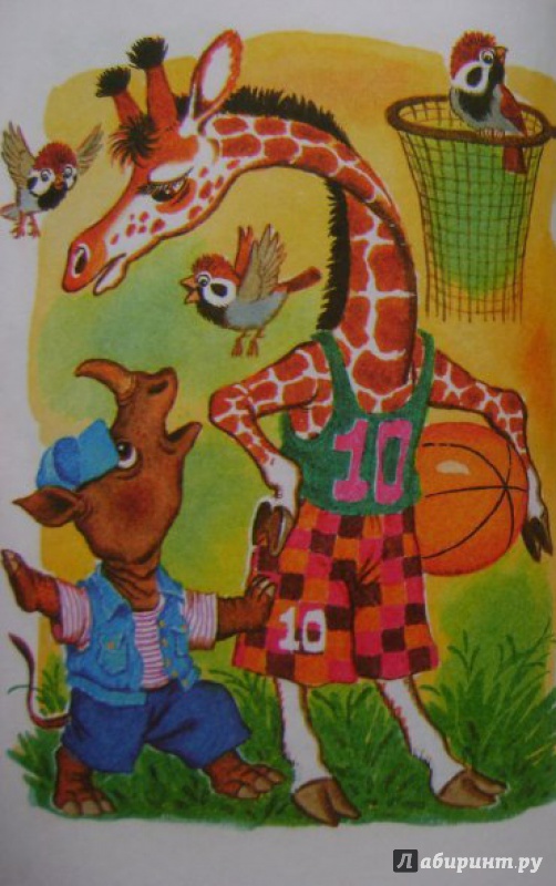 Иллюстрация 6 из 23 для Маленькие сказки и стихи для малышей - Сергей Михалков | Лабиринт - книги. Источник: Половинка  Юля