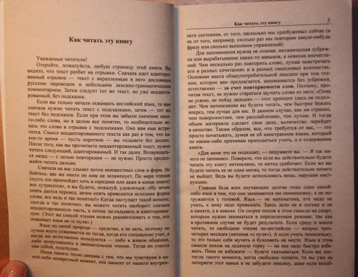 Старик и море рецензия на английском 6404