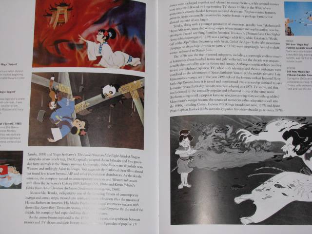 Иллюстрация 16 из 21 для Japanese Cinema - Stuart Galbraith | Лабиринт - книги. Источник: Nemertona