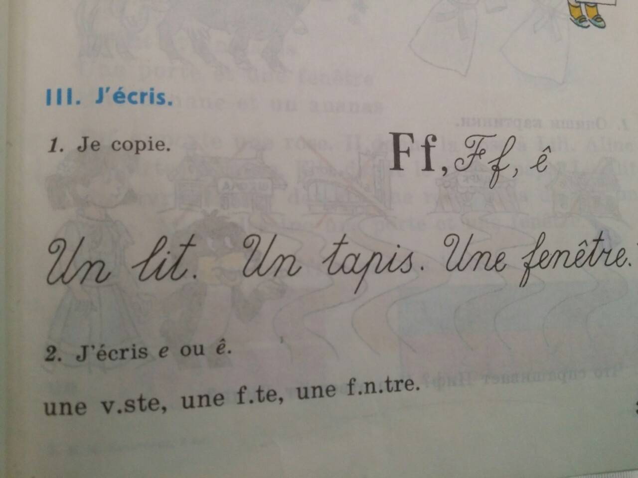 Иллюстрация 18 из 19 для Французский язык. Прописи для правшей и левшей - Бандикян, Тухулова | Лабиринт - книги. Источник: Eugenie