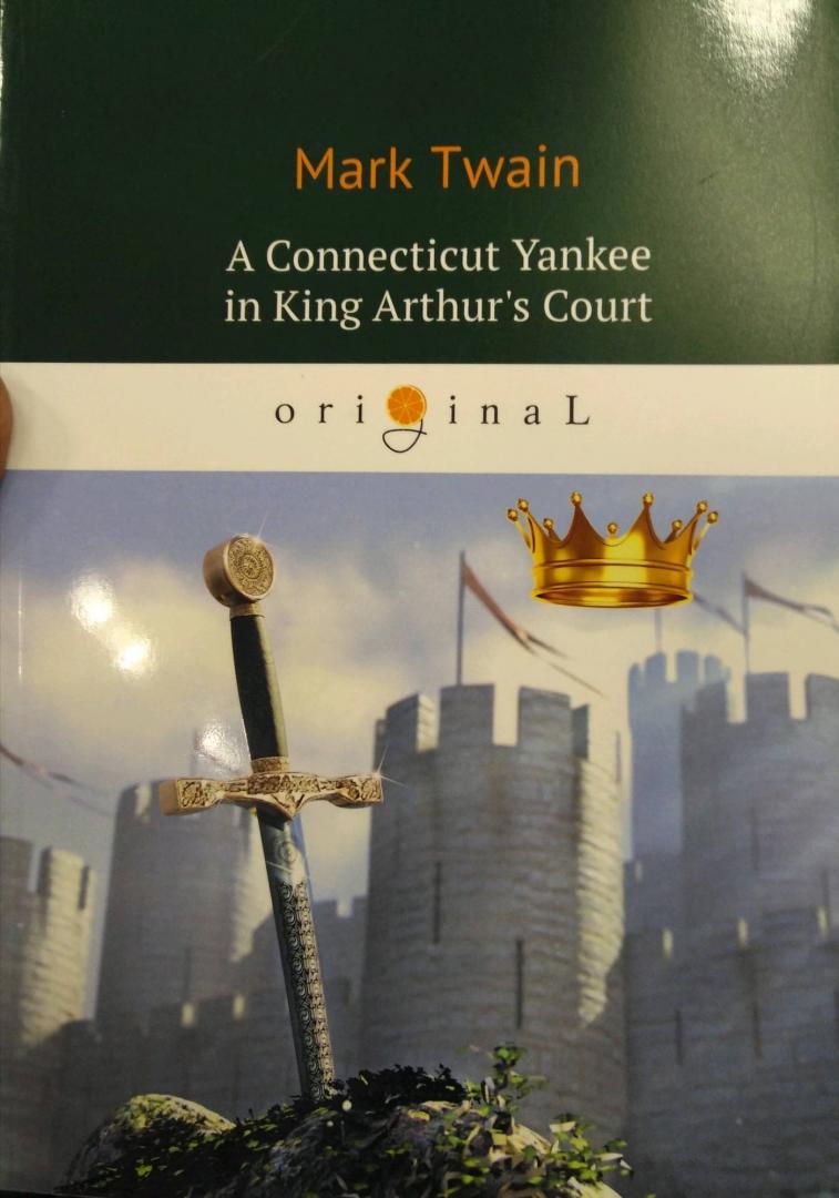 Иллюстрация 4 из 5 для A Connecticut Yankee in King Arthur's Court - Mark Twain | Лабиринт - книги. Источник: Савчук Ирина