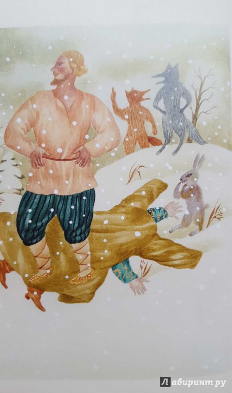 Иллюстрация 50 из 54 для Два Мороза | Лабиринт - книги. Источник: Жанна Жукова