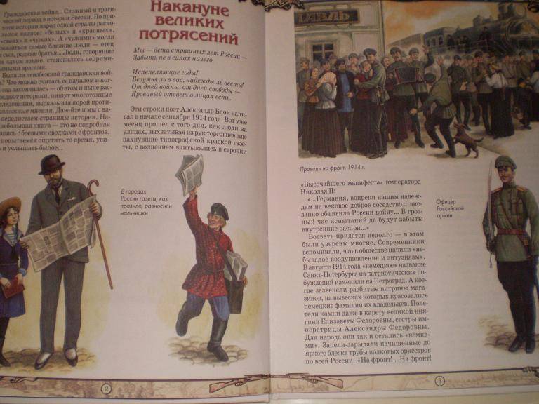 Иллюстрация 1 из 22 для Гражданская война - Алексей Клиентов | Лабиринт - книги. Источник: Ирина