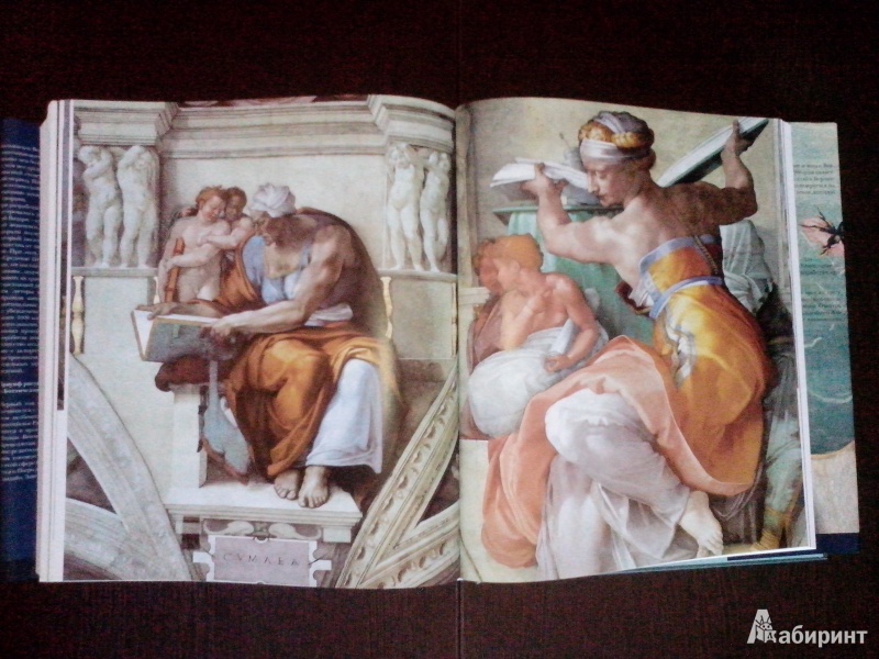 Иллюстрация 13 из 20 для Великие художники итальянского Возрождения. В 2 томах (в футляре) | Лабиринт - книги. Источник: Grinkin Anton
