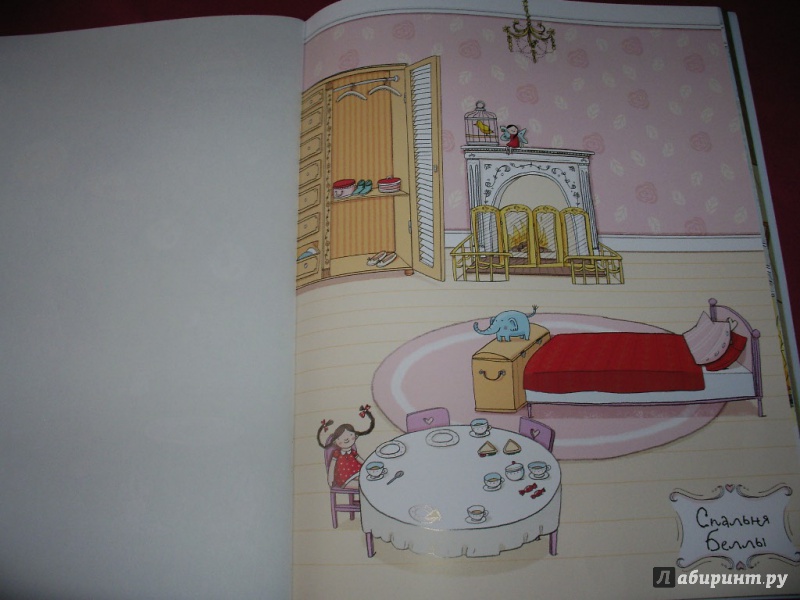 Иллюстрация 15 из 61 для Кукольный домик | Лабиринт - книги. Источник: Tiger.