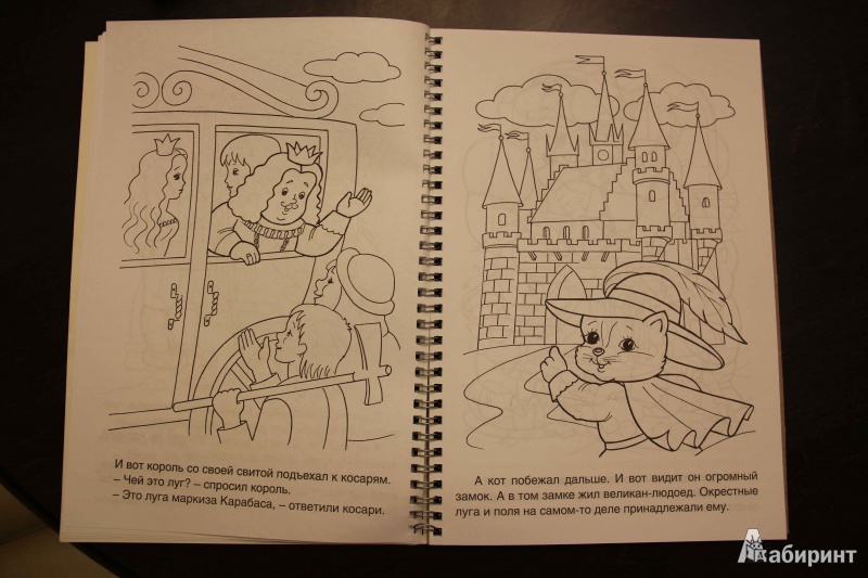 Иллюстрация 9 из 18 для 4 сказки в 1 раскраске: "Кот в сапогах. Три поросенка. Красная шапочка. Гуси-лебеди" | Лабиринт - книги. Источник: Vilvarin  Laurea