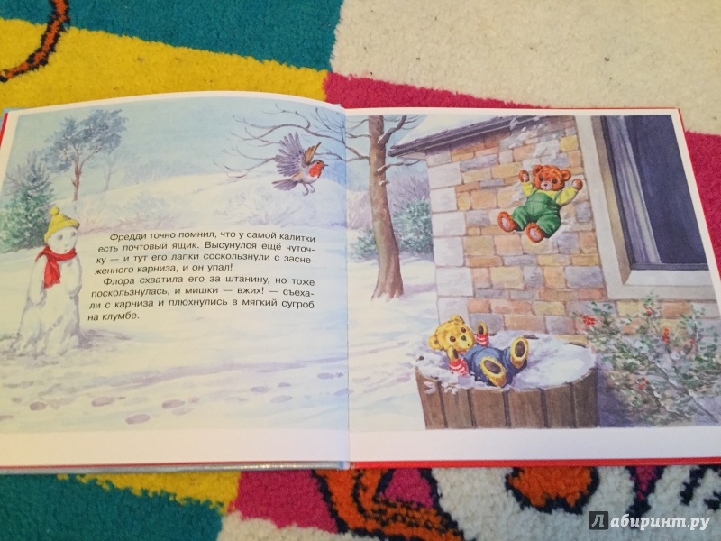 Иллюстрация 31 из 35 для Новогоднее письмо мишки Фредди - Одри Таррант | Лабиринт - книги. Источник: Лабиринт