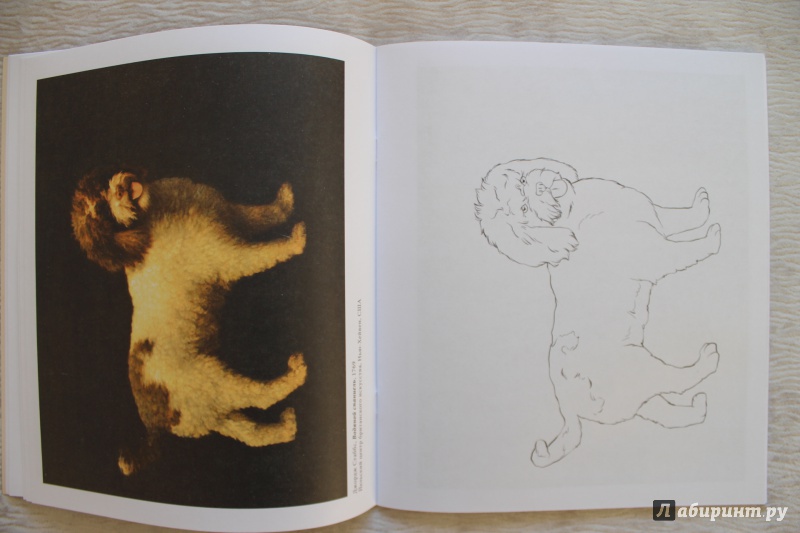 Иллюстрация 48 из 53 для Животные в шедеврах живописи | Лабиринт - книги. Источник: По страницам детских книг