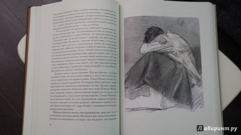 Иллюстрация 21 из 42 для Повесть о настоящем человеке - Борис Полевой | Лабиринт - книги. Источник: С.  М.