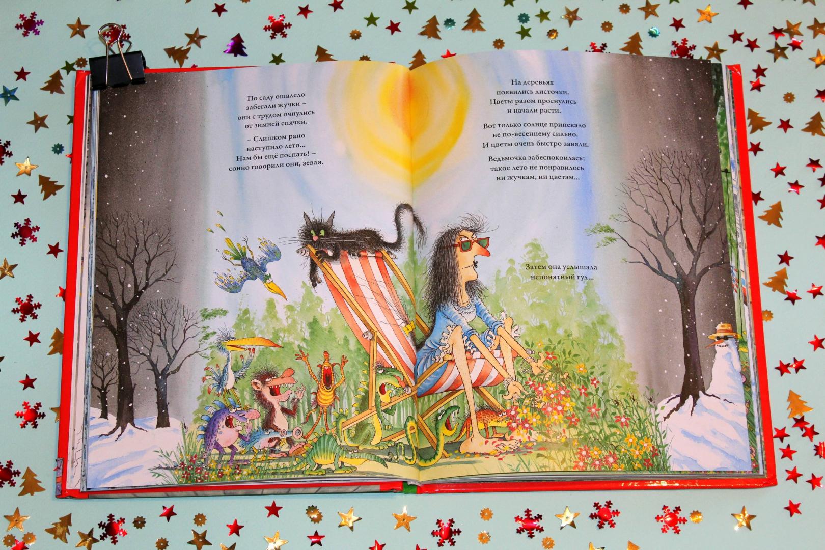 Иллюстрация 60 из 130 для Ведьмочка Винни встречает Новый год! Пять волшебных историй в одной книге - Валери Томас | Лабиринт - книги. Источник: Katerina