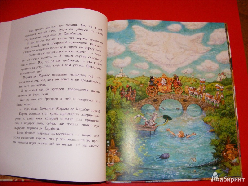 Иллюстрация 13 из 27 для Кот в сапогах - Шарль Перро | Лабиринт - книги. Источник: Olga  Novikova