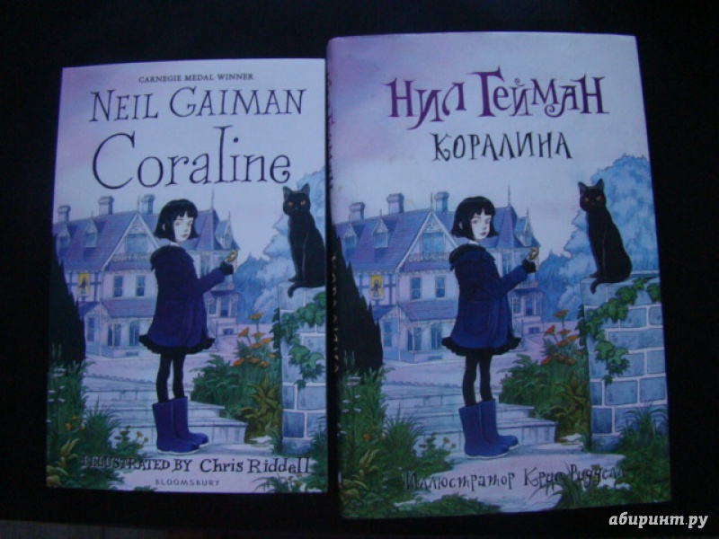 Иллюстрация 20 из 55 для Neil Gaiman & Chris Riddell 3-book Box Set - Neil Gaiman | Лабиринт - книги. Источник: lulumix