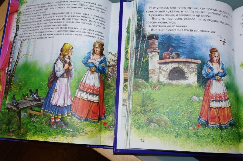 Иллюстрация 35 из 56 для Волшебные сказки малышам | Лабиринт - книги. Источник: ЧК (Чеширский Кот)