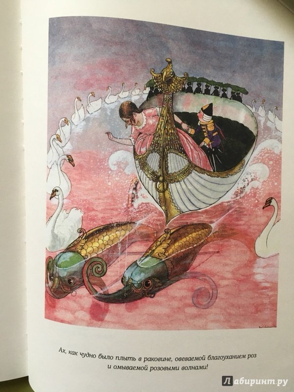 Иллюстрация 21 из 42 для Щелкунчик и Мышиный король - Гофман Эрнст Теодор Амадей | Лабиринт - книги. Источник: Mariya Antonenko
