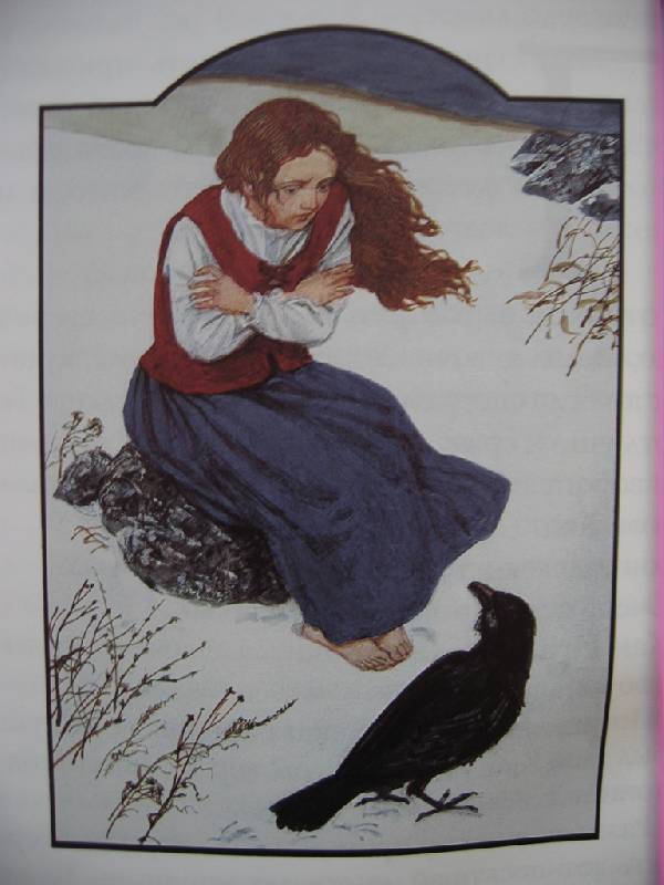 Иллюстрация 11 из 62 для Снежная королева - Ханс Андерсен | Лабиринт - книги. Источник: Синявина Ольга Анатольевна