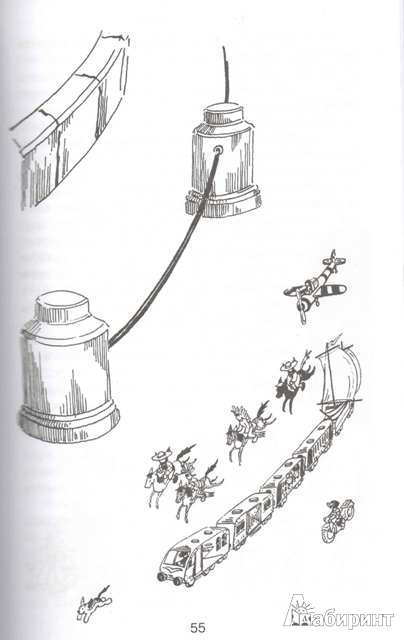 Иллюстрация 12 из 28 для Путешествие Голубой Стрелы - Джанни Родари | Лабиринт - книги. Источник: Кин-дза-дза