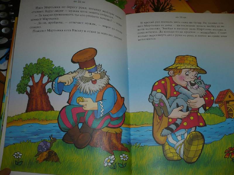 Иллюстрация 10 из 10 для Баба-Яга. Сказки для самых маленьких | Лабиринт - книги. Источник: Домбиблиотека