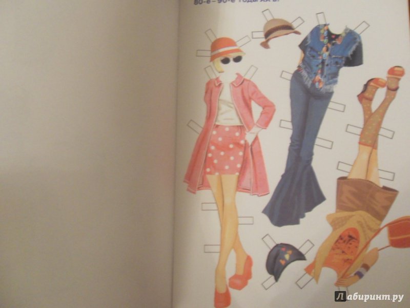 Иллюстрация 16 из 53 для Мода за 100 лет. Знакомимся с одеждой ХХ века | Лабиринт - книги. Источник: knigolyub
