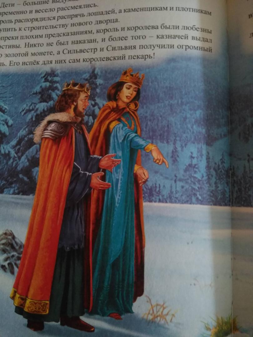 Иллюстрация 12 из 18 для Сказки из волшебной лампы - Топелиус, Гауф, Гримм | Лабиринт - книги. Источник: Книголюб