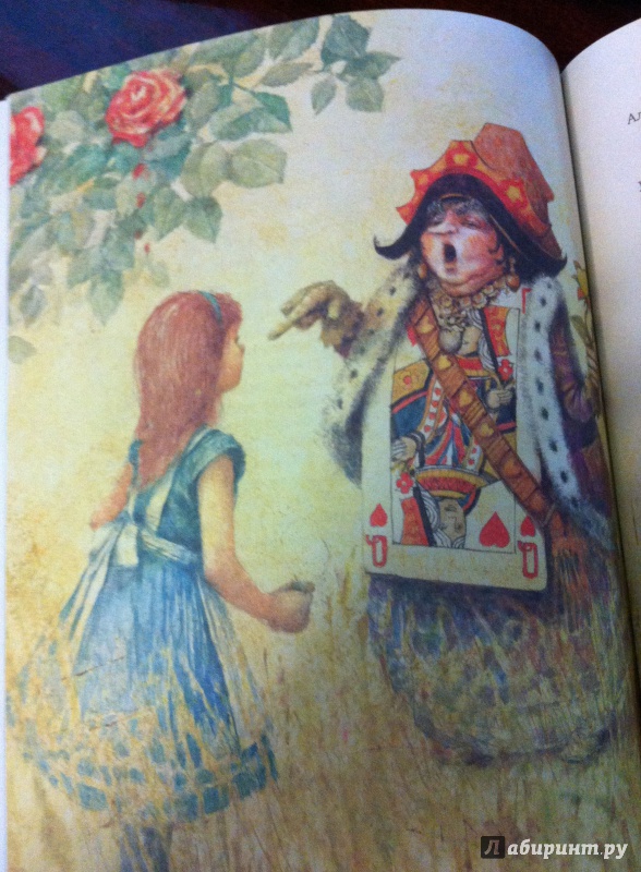 Иллюстрация 34 из 237 для Алиса в Стране чудес - Льюис Кэрролл | Лабиринт - книги. Источник: Лабиринт